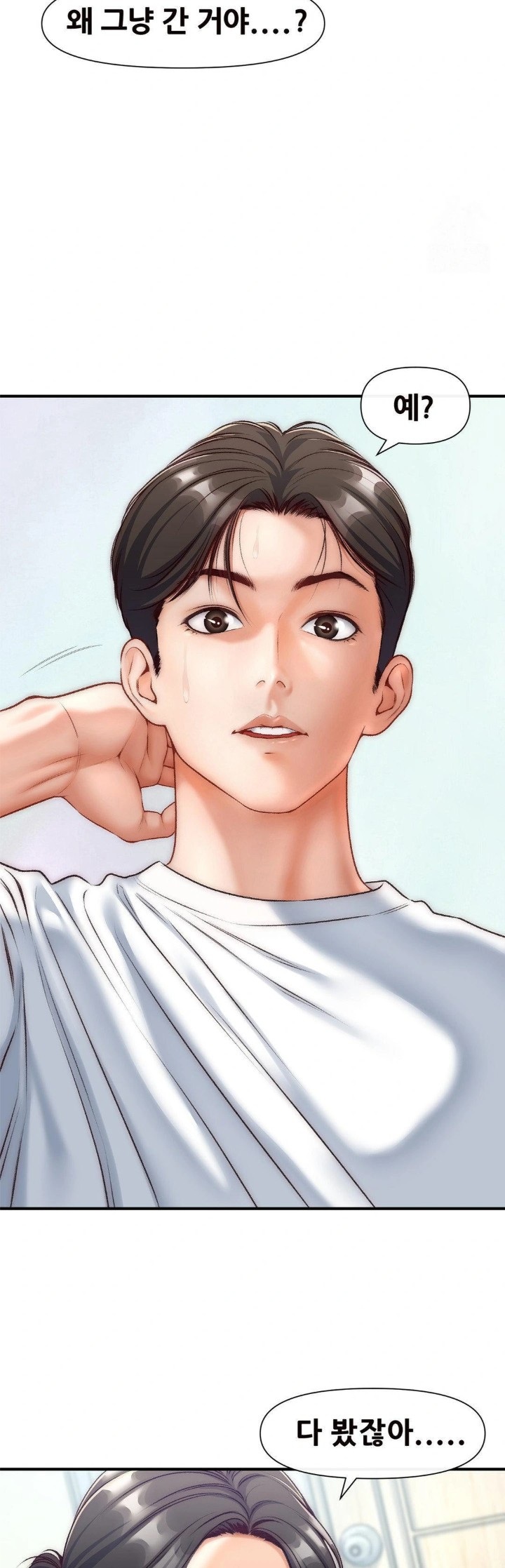 Delirious Diary Raw - Chapter 34 [photo 29] - MangaPorn