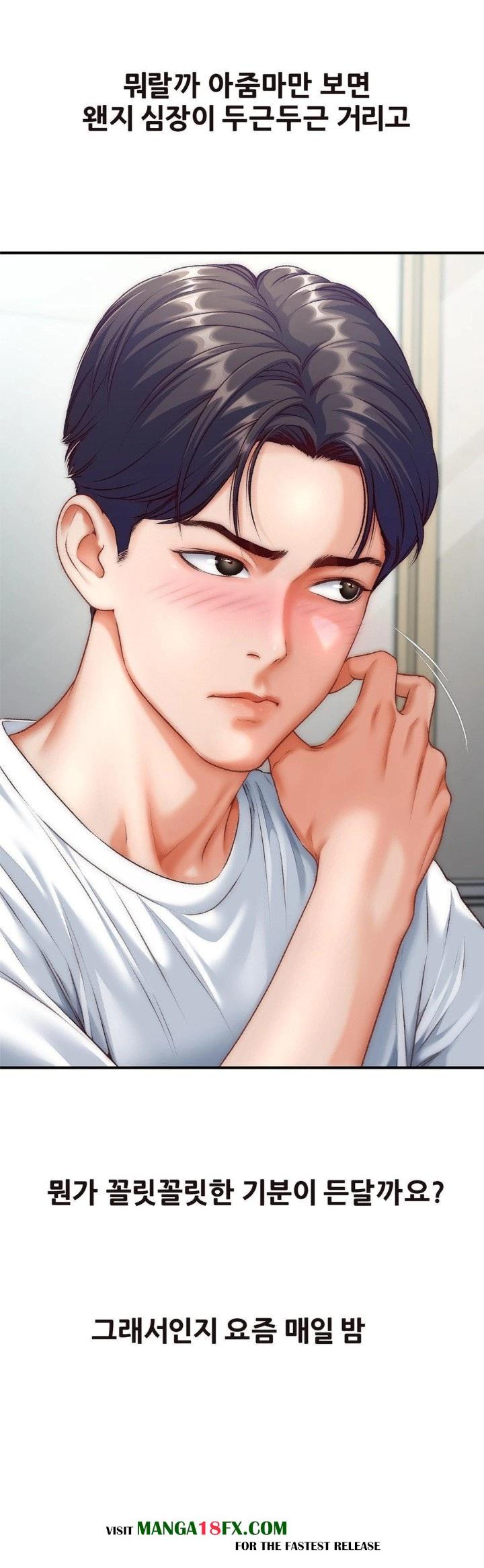 Delirious Diary Raw - Chapter 34 [photo 5] - MangaPorn