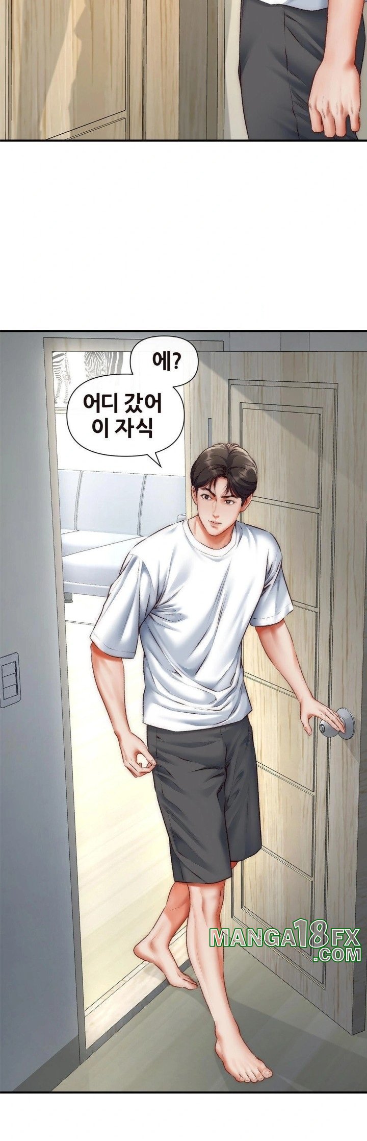 Delirious Diary Raw - Chapter 34 [photo 8] - MangaPorn