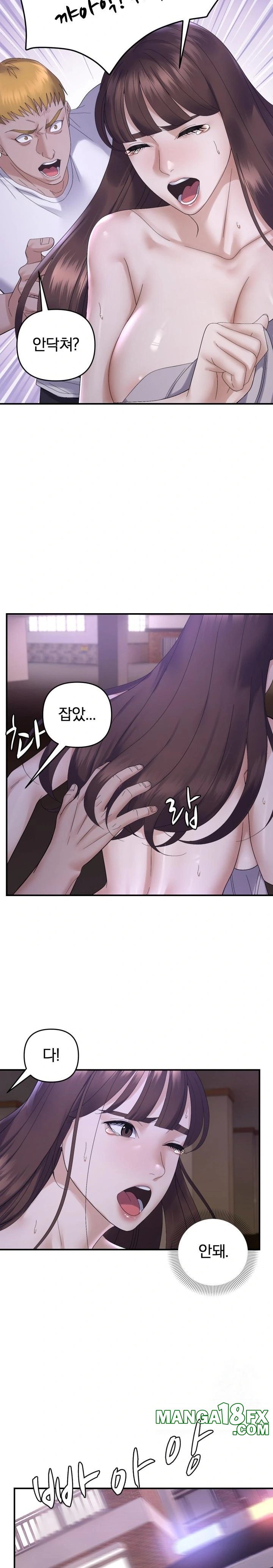 Come to My House Raw - Chapter 45 [photo 22] - MangaPorn