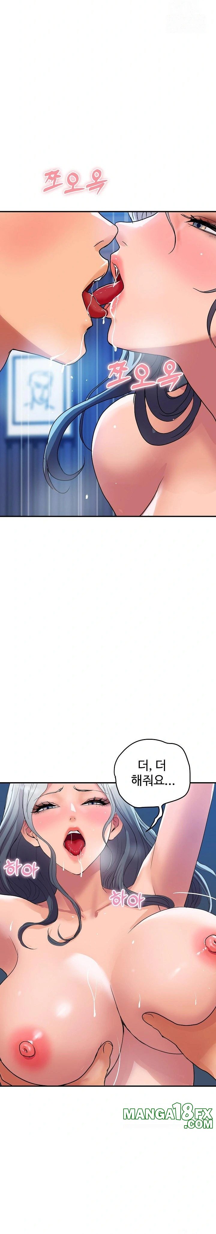 Royal Family Raw - Chapter 18 [photo 11] - MangaPorn