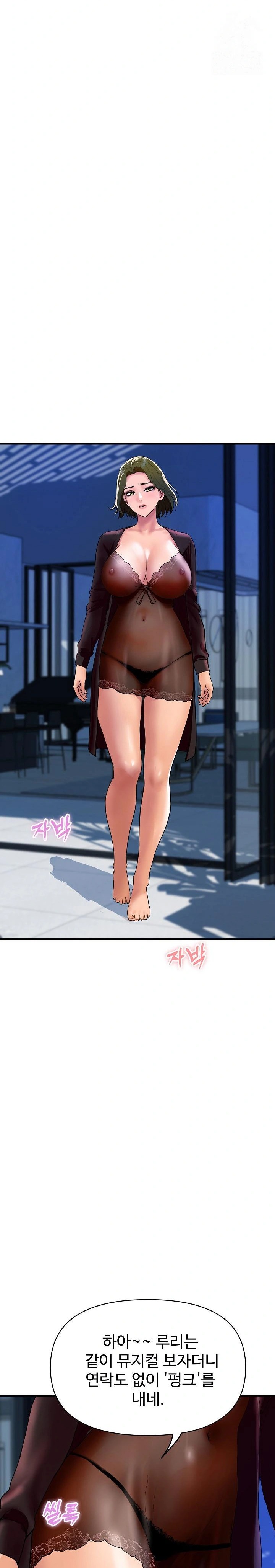 Royal Family Raw - Chapter 18 [photo 20] - MangaPorn