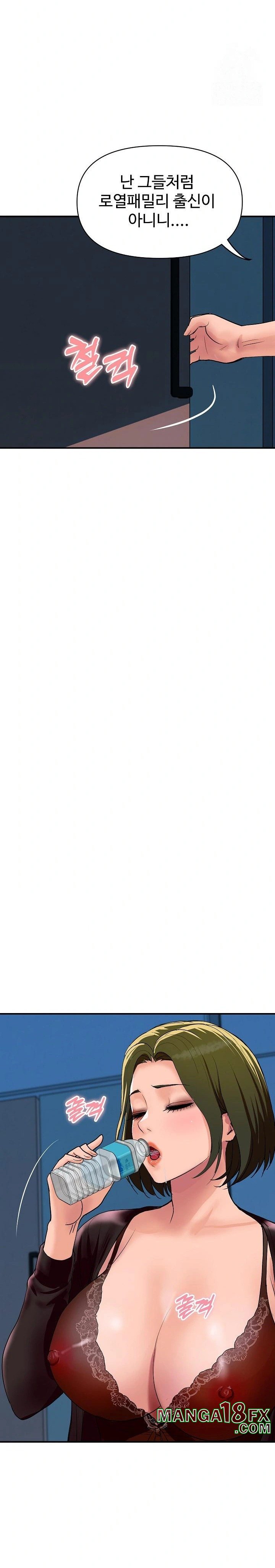 Royal Family Raw - Chapter 18 [photo 22] - MangaPorn