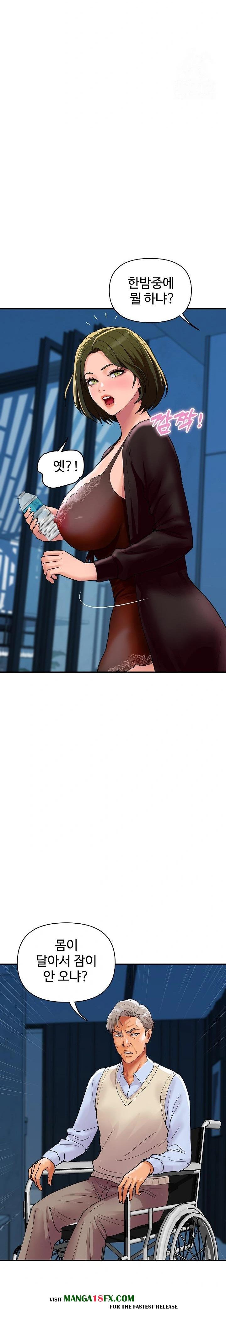 Royal Family Raw - Chapter 18 [photo 23] - MangaPorn