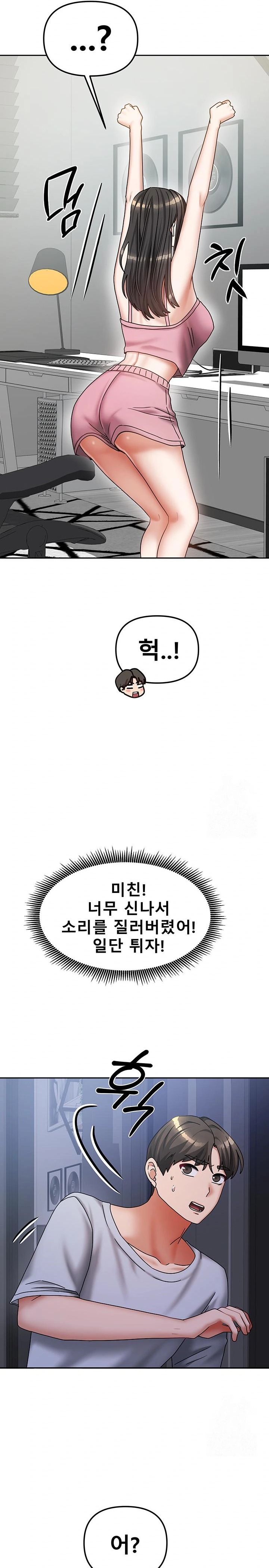 Living With Two Households Raw - Chapter 14 [photo 13] - MangaPorn