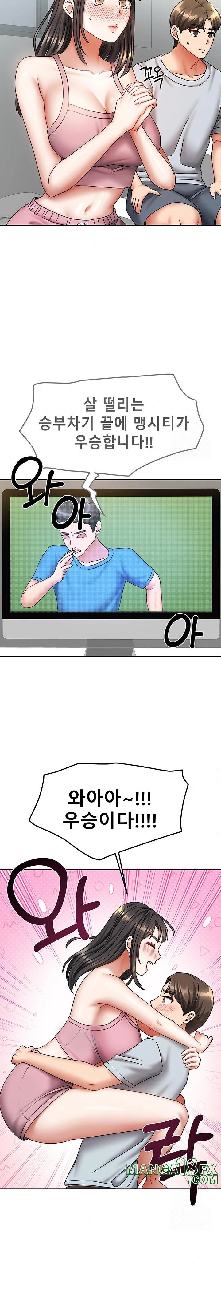 Living With Two Households Raw - Chapter 14 [photo 19] - MangaPorn