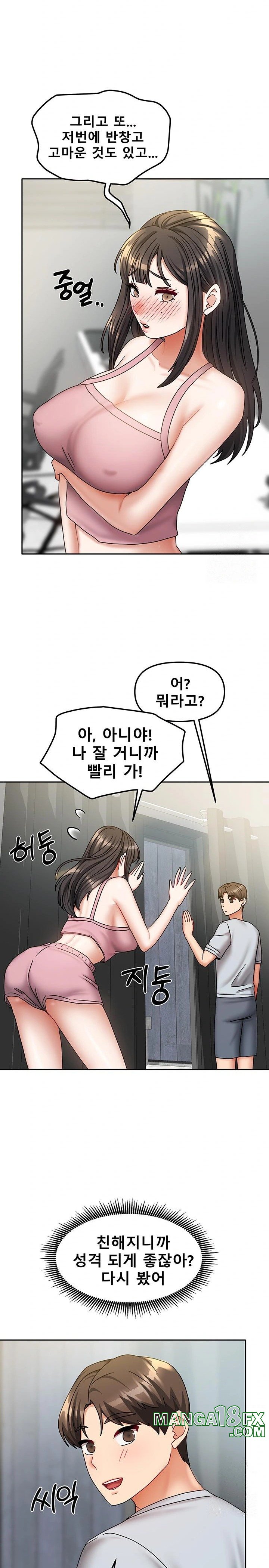 Living With Two Households Raw - Chapter 14 [photo 26] - MangaPorn