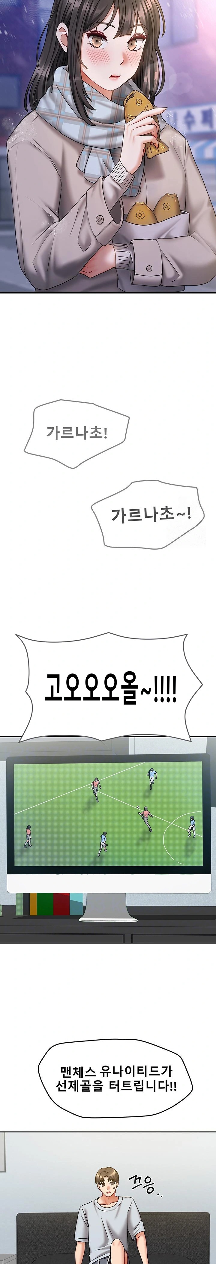 Living With Two Households Raw - Chapter 14 [photo 3] - MangaPorn