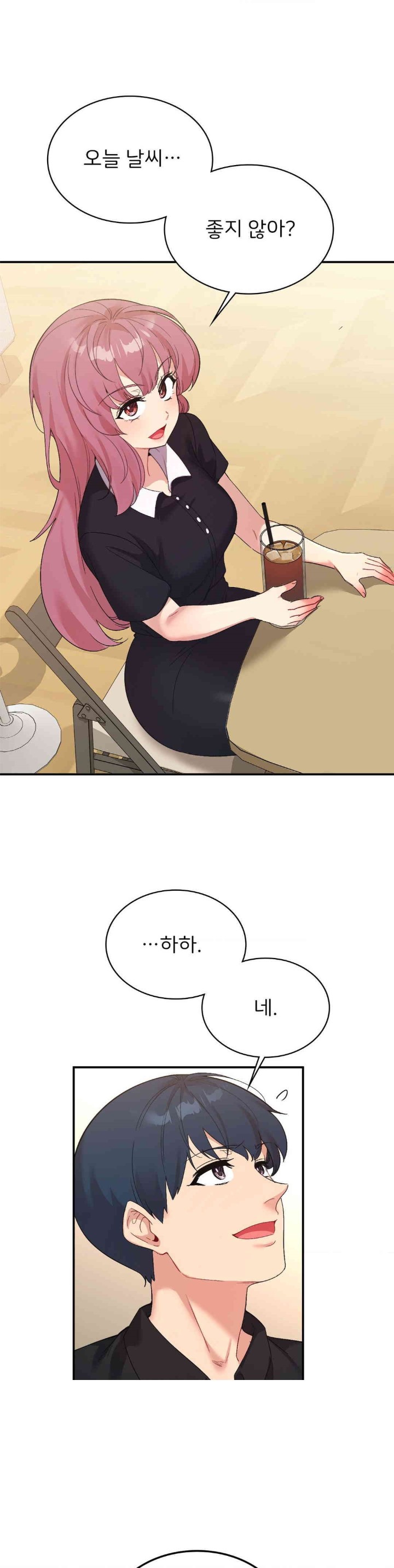 Smart App Life Raw - Chapter 58 [photo 10] - MangaPorn