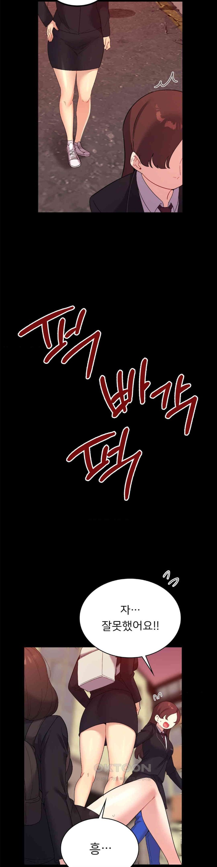 Smart App Life Raw - Chapter 58 [photo 16] - MangaPorn