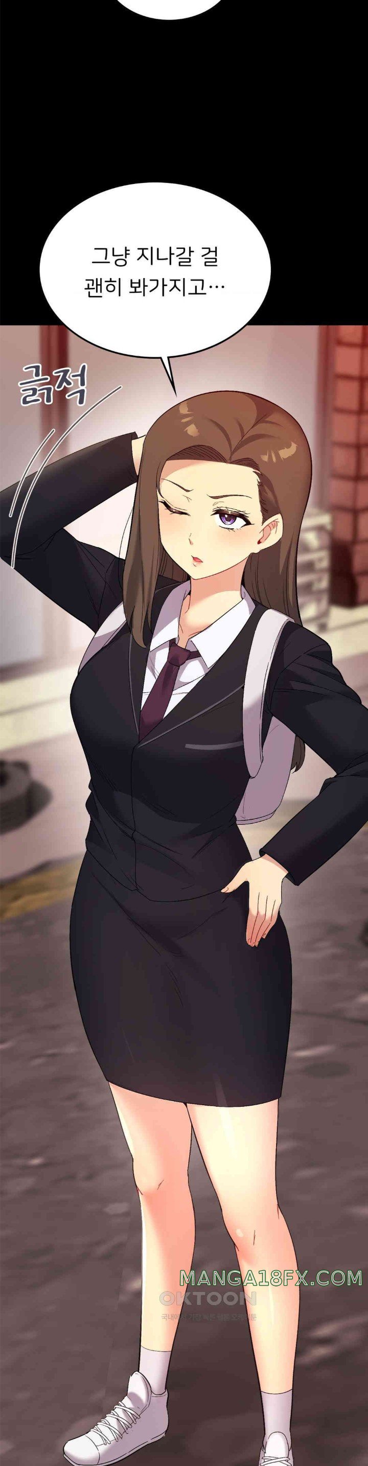 Smart App Life Raw - Chapter 58 [photo 17] - MangaPorn