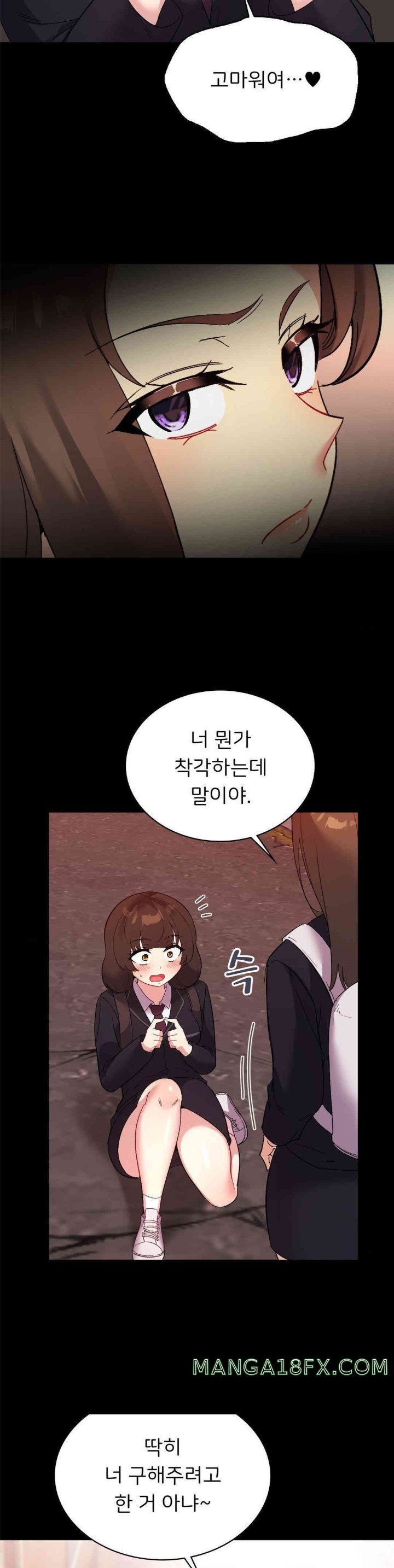 Smart App Life Raw - Chapter 58 [photo 19] - MangaPorn