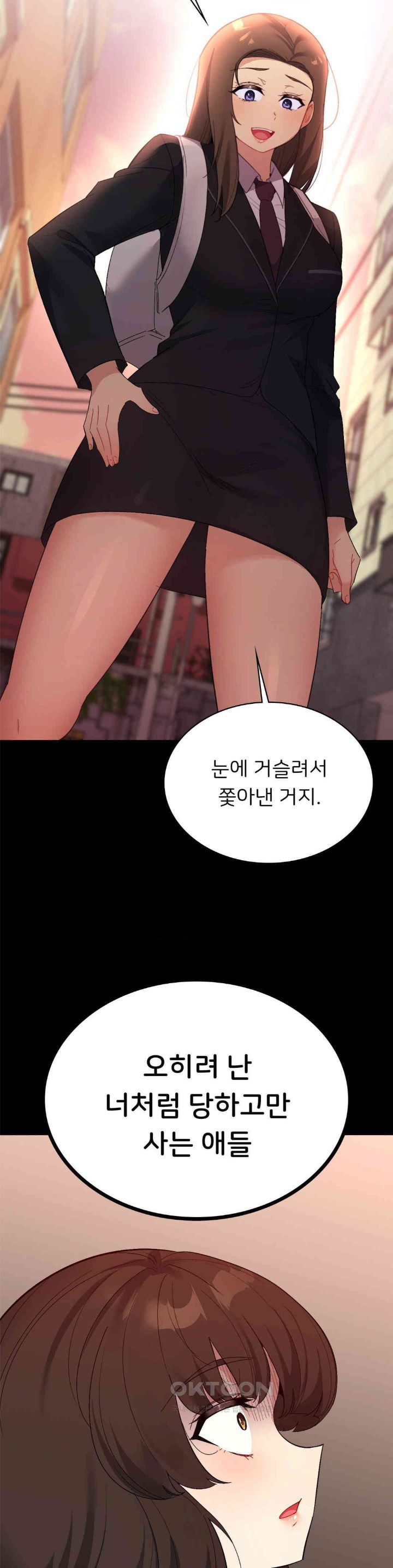 Smart App Life Raw - Chapter 58 [photo 20] - MangaPorn