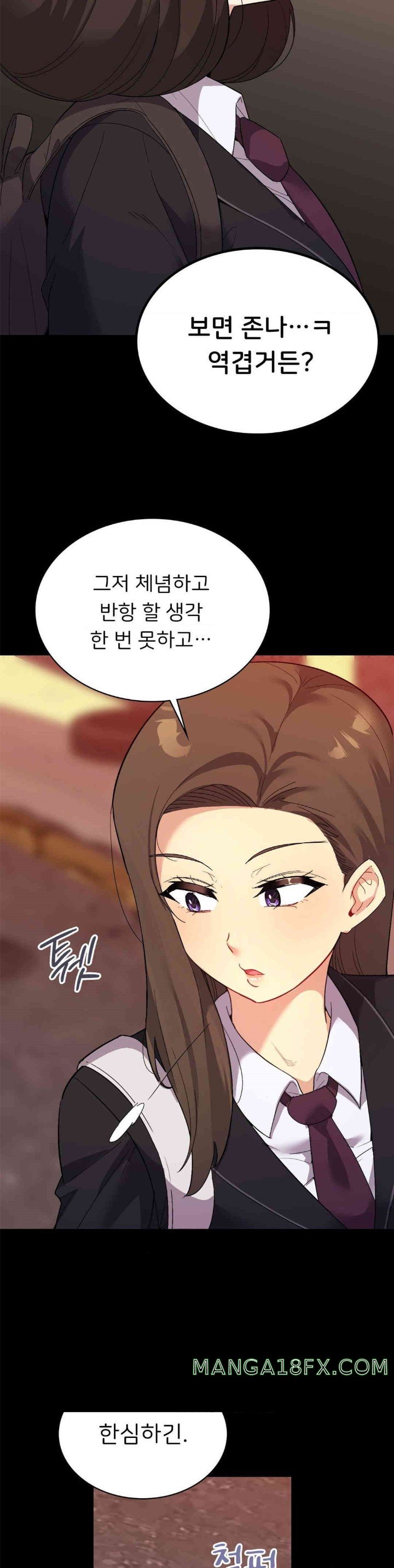 Smart App Life Raw - Chapter 58 [photo 21] - MangaPorn