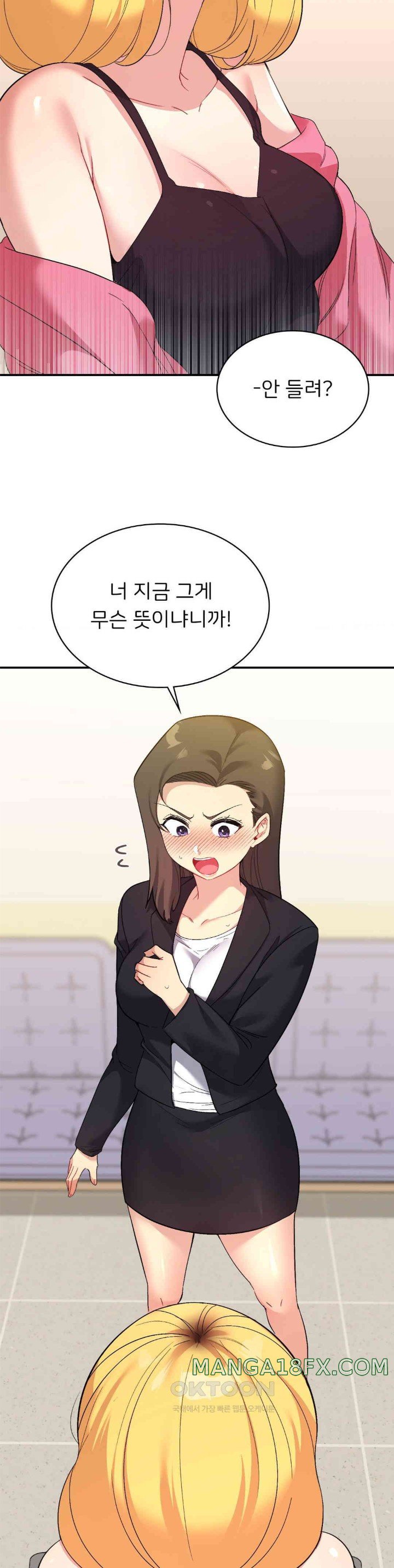 Smart App Life Raw - Chapter 58 [photo 24] - MangaPorn