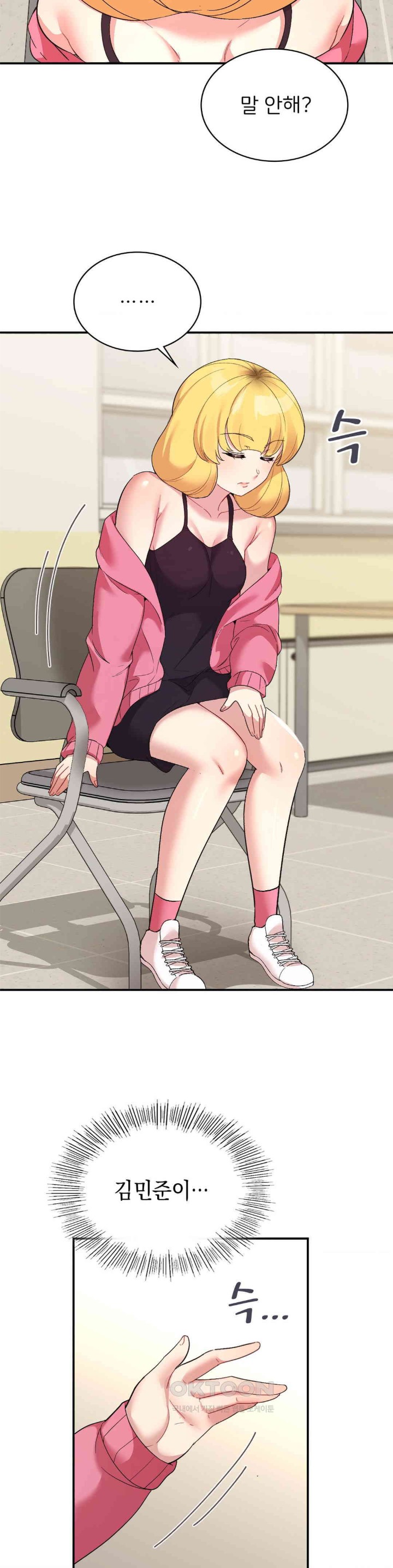 Smart App Life Raw - Chapter 58 [photo 25] - MangaPorn