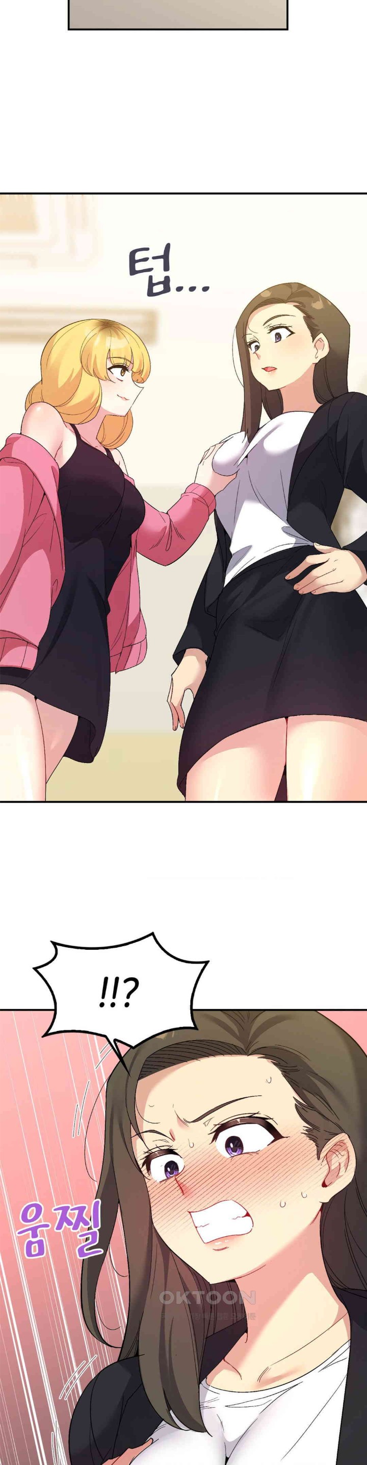 Smart App Life Raw - Chapter 58 [photo 26] - MangaPorn