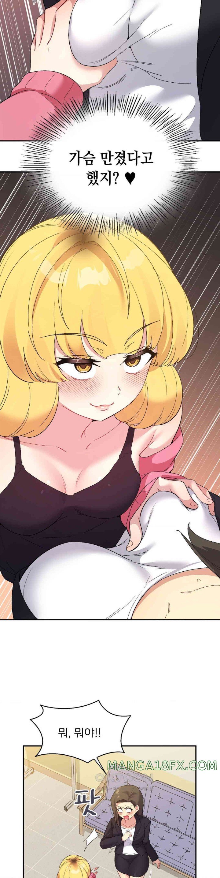 Smart App Life Raw - Chapter 58 [photo 27] - MangaPorn