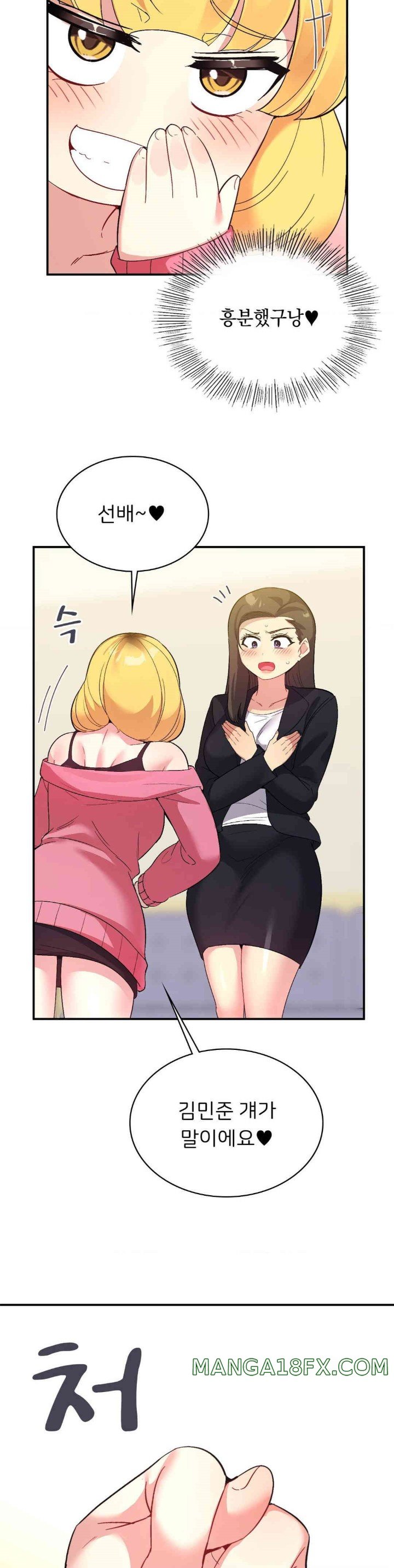 Smart App Life Raw - Chapter 58 [photo 29] - MangaPorn