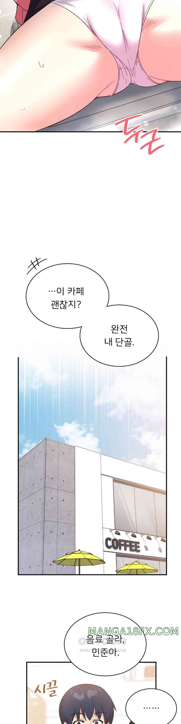 Smart App Life Raw - Chapter 58 [photo 3] - MangaPorn
