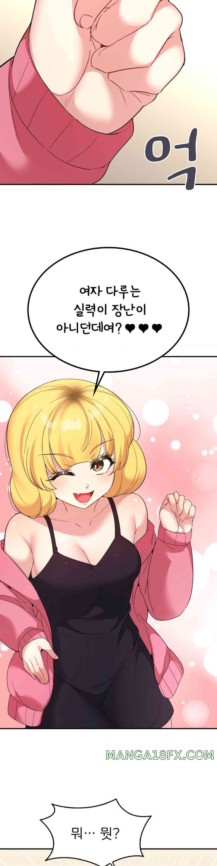 Smart App Life Raw - Chapter 58 [photo 30] - MangaPorn