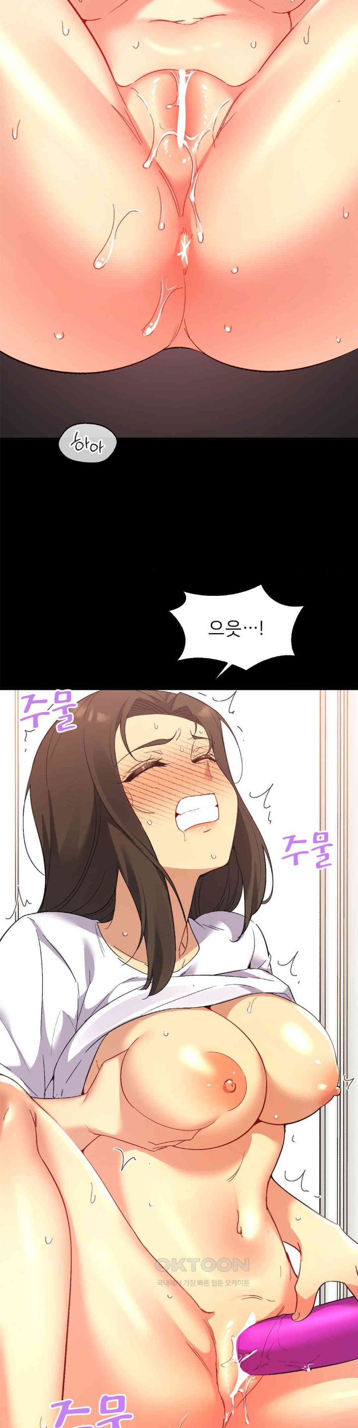 Smart App Life Raw - Chapter 58 [photo 33] - MangaPorn