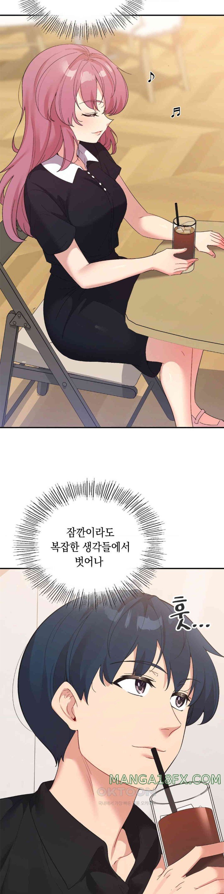 Smart App Life Raw - Chapter 58 [photo 39] - MangaPorn