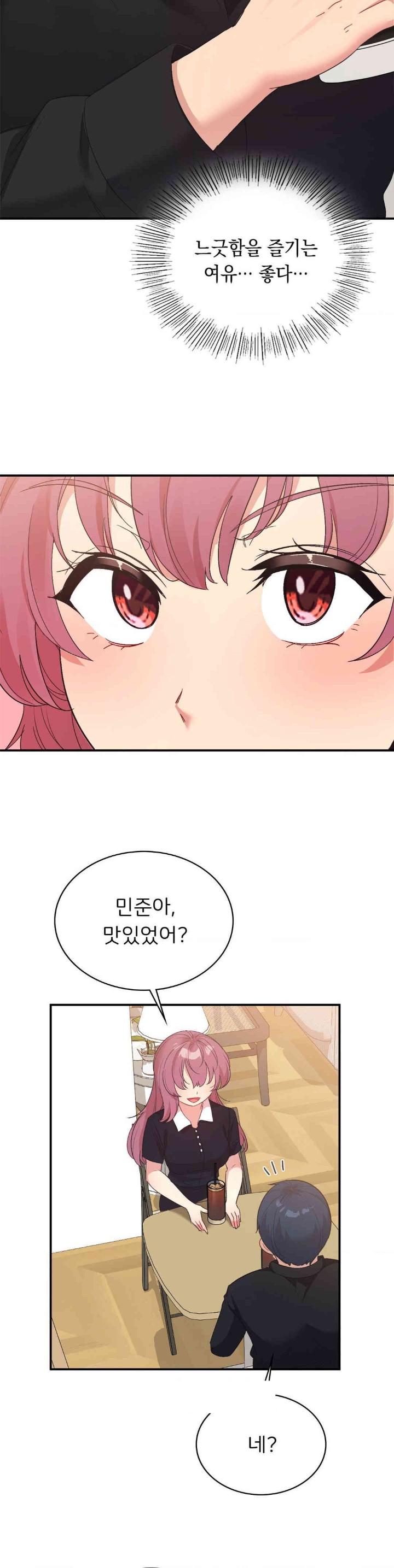 Smart App Life Raw - Chapter 58 [photo 40] - MangaPorn