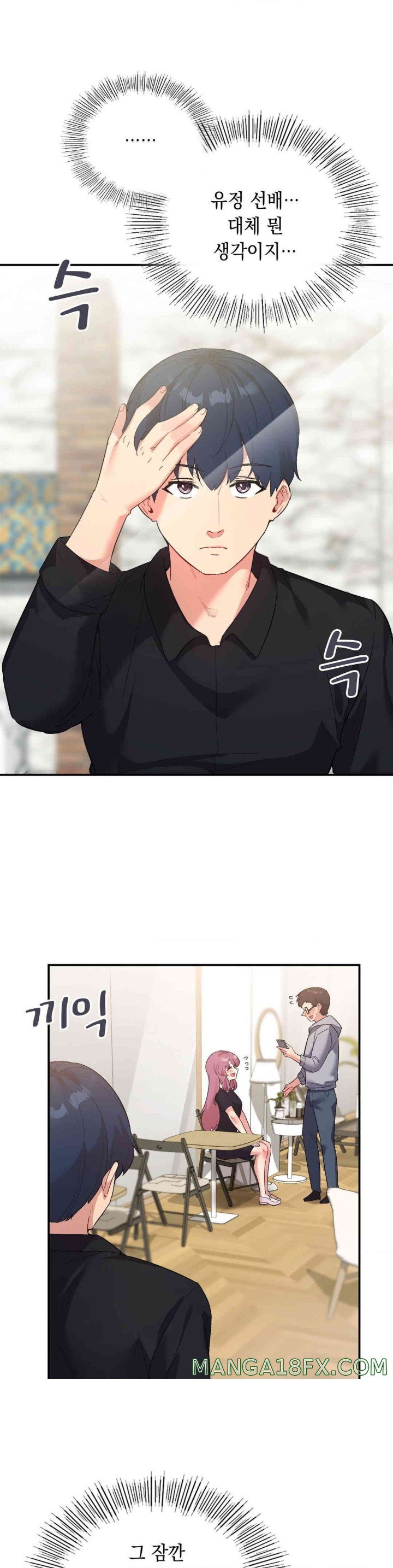 Smart App Life Raw - Chapter 58 [photo 6] - MangaPorn