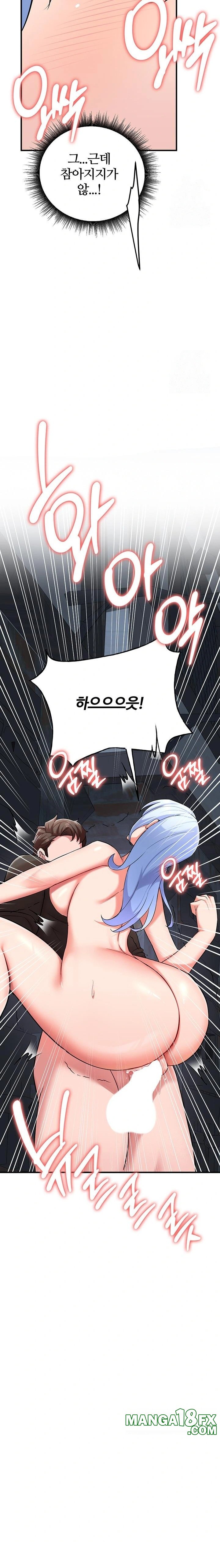 The Warrior Dissatisfied with Everyone Raw - Chapter 32 [photo 21] - MangaPorn