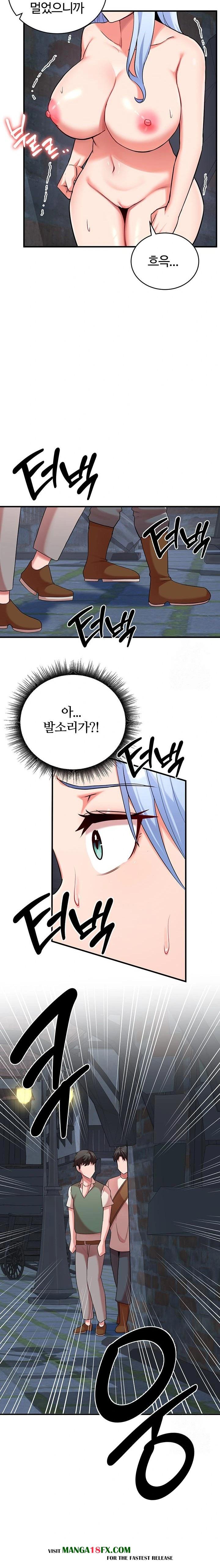 The Warrior Dissatisfied with Everyone Raw - Chapter 32 [photo 5] - MangaPorn