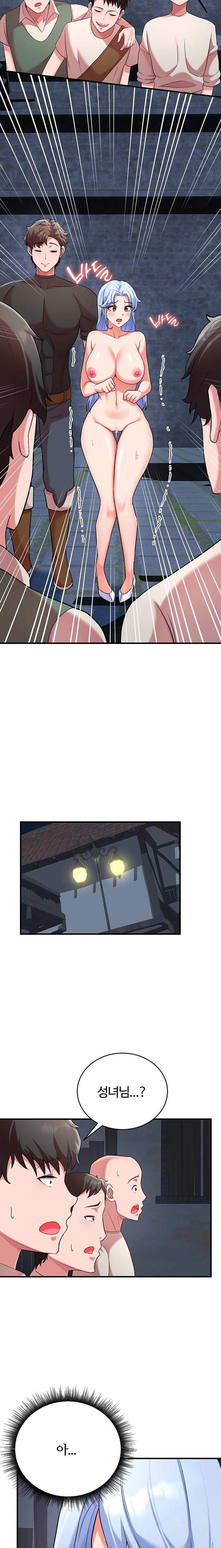 The Warrior Dissatisfied with Everyone Raw - Chapter 32 [photo 7] - MangaPorn