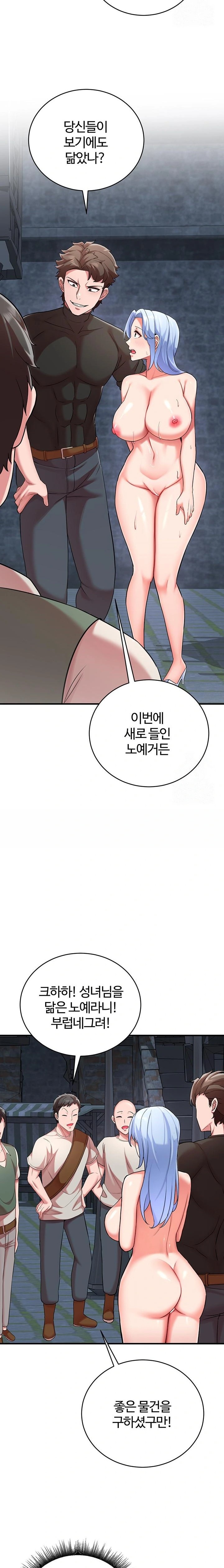 The Warrior Dissatisfied with Everyone Raw - Chapter 32 [photo 9] - MangaPorn