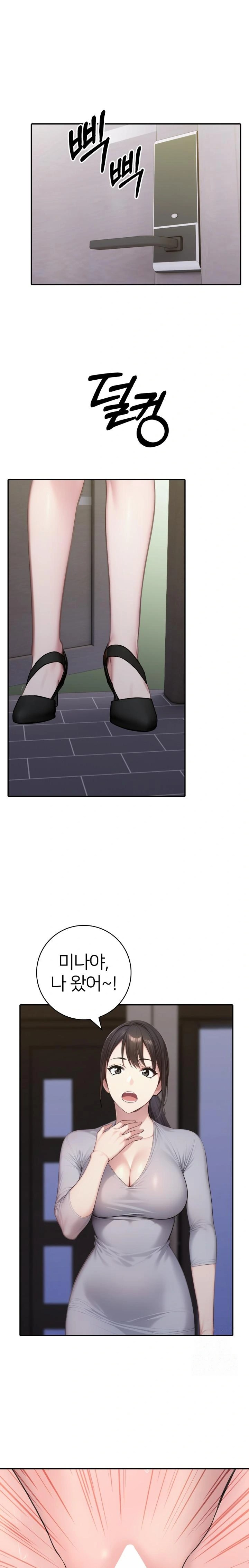 A Friend’s Older Sister’s Scheme Raw - Chapter 9 [photo 1] - MangaPorn