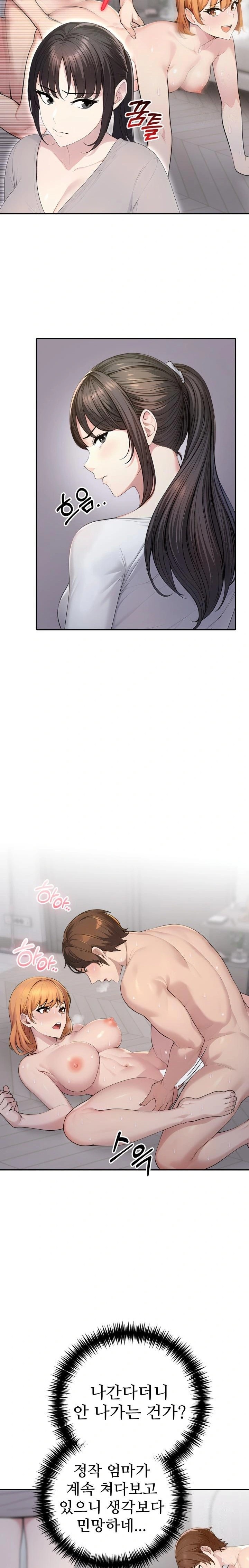 A Friend’s Older Sister’s Scheme Raw - Chapter 9 [photo 10] - MangaPorn