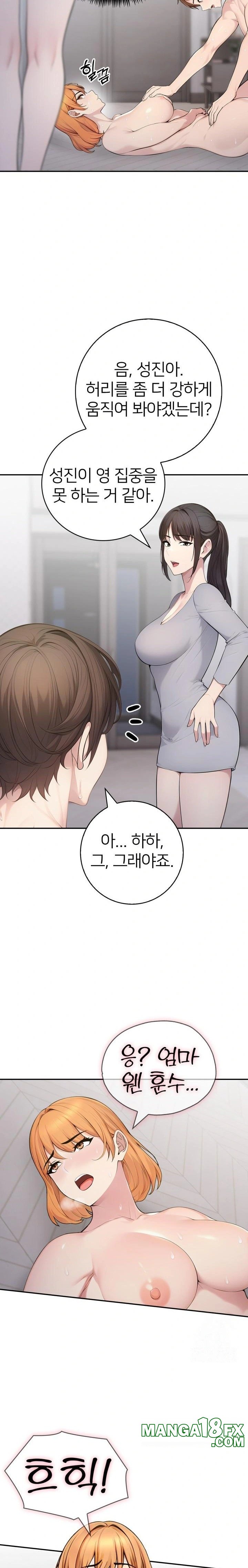 A Friend’s Older Sister’s Scheme Raw - Chapter 9 [photo 11] - MangaPorn
