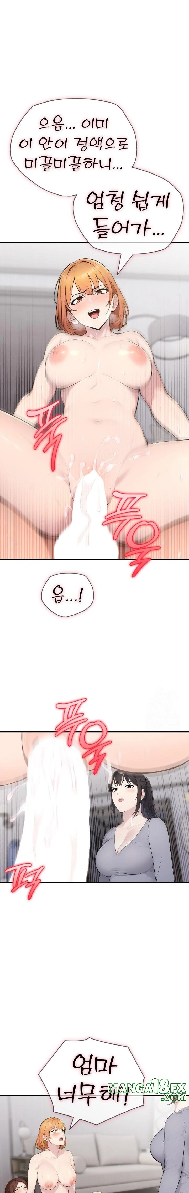 A Friend’s Older Sister’s Scheme Raw - Chapter 9 [photo 4] - MangaPorn