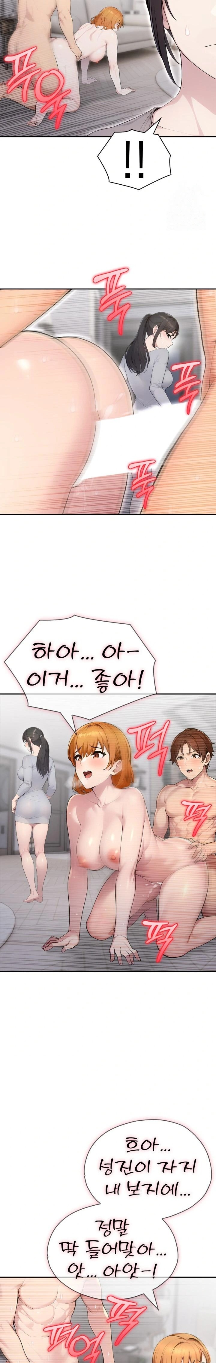 A Friend’s Older Sister’s Scheme Raw - Chapter 9 [photo 9] - MangaPorn