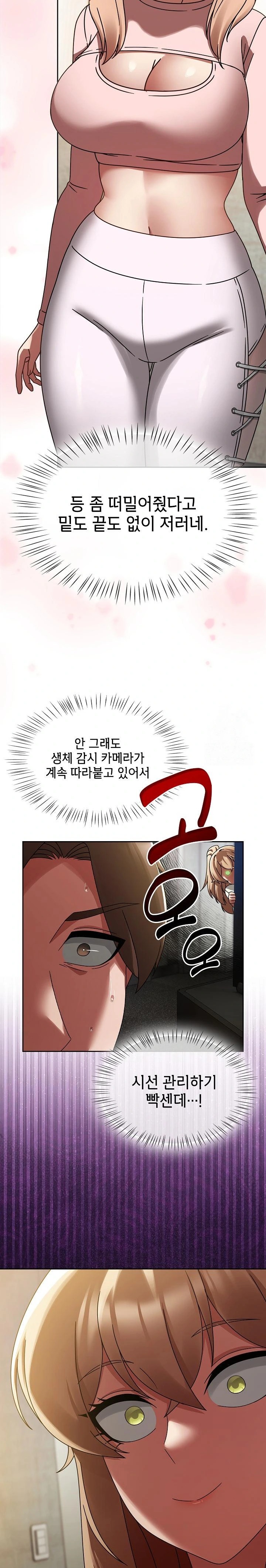 Ground and Pound Raw - Chapter 14 [photo 13] - MangaPorn