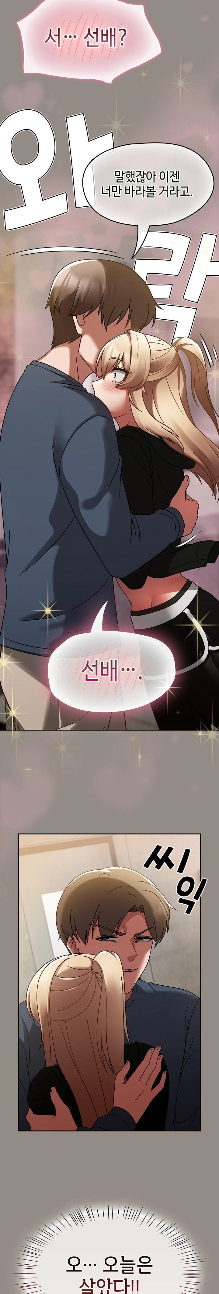 Ground and Pound Raw - Chapter 14 [photo 21] - MangaPorn