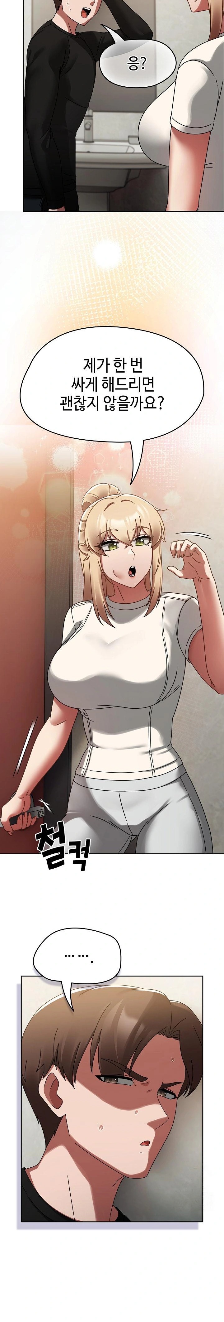 Ground and Pound Raw - Chapter 14 [photo 29] - MangaPorn