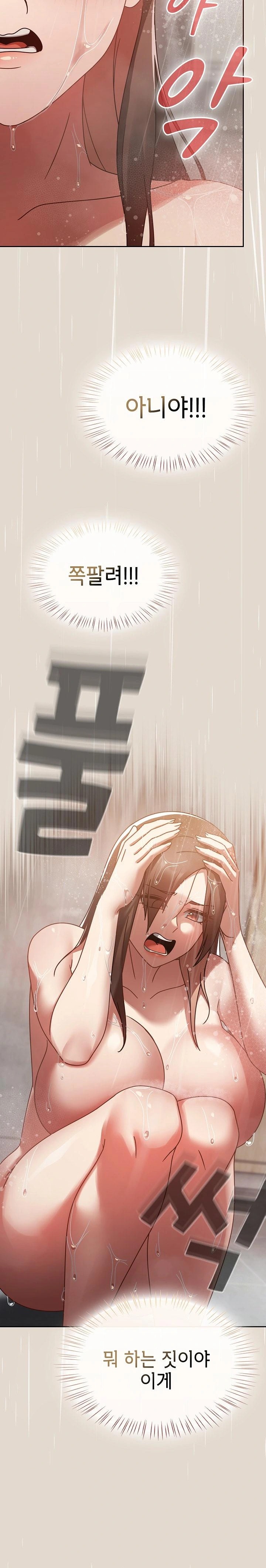 Ground and Pound Raw - Chapter 14 [photo 3] - MangaPorn