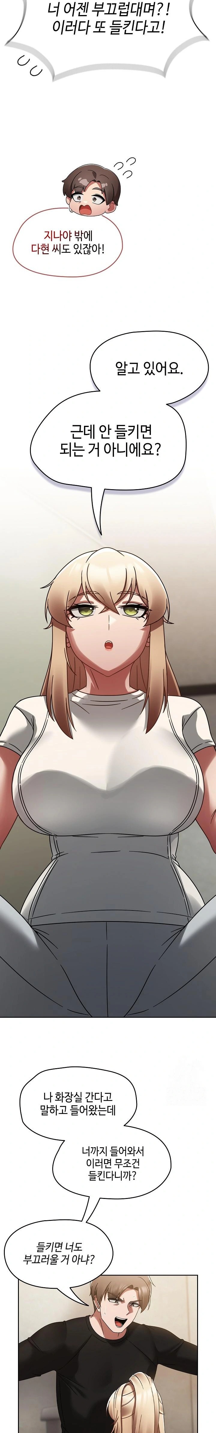 Ground and Pound Raw - Chapter 14 [photo 31] - MangaPorn