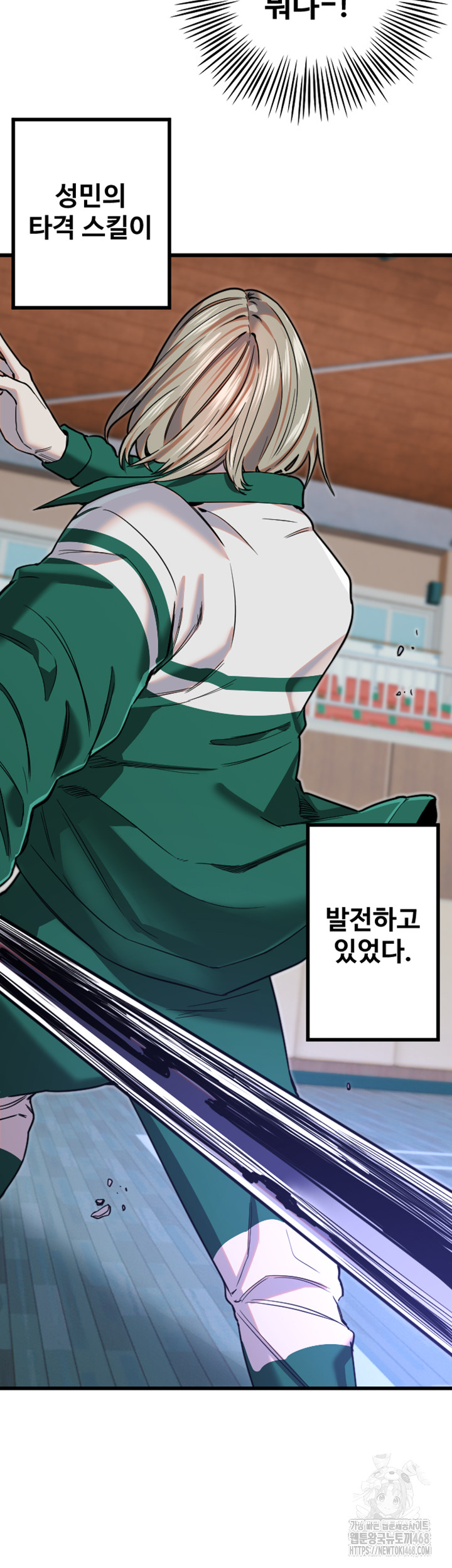 Manitto Raw - Chapter 25 [photo 16] - MangaPorn