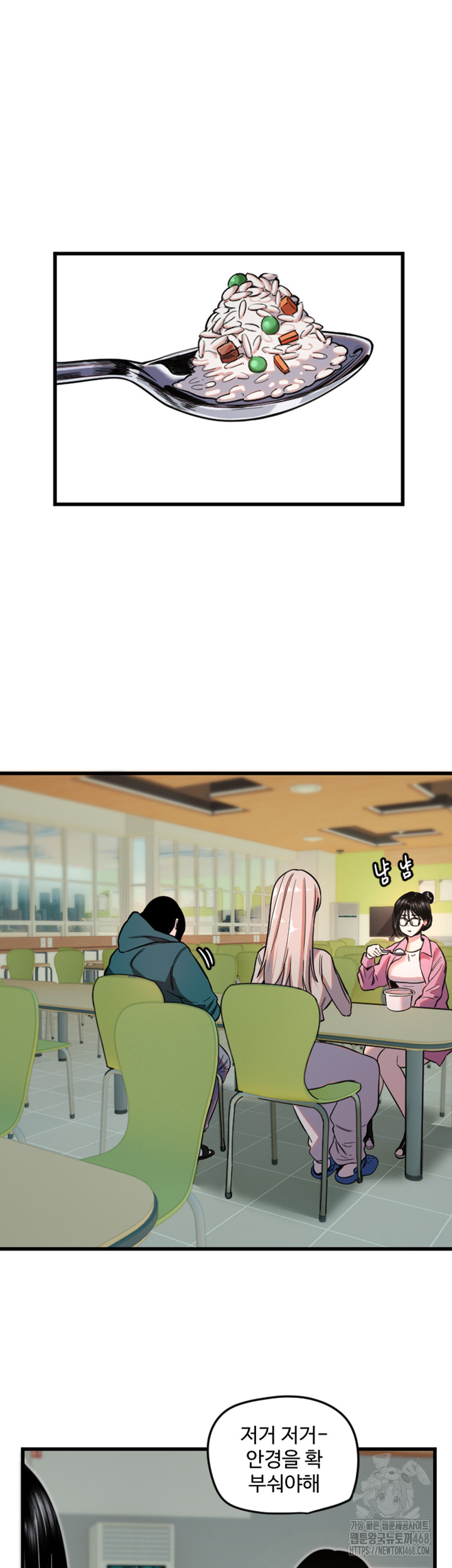 Manitto Raw - Chapter 25 [photo 17] - MangaPorn