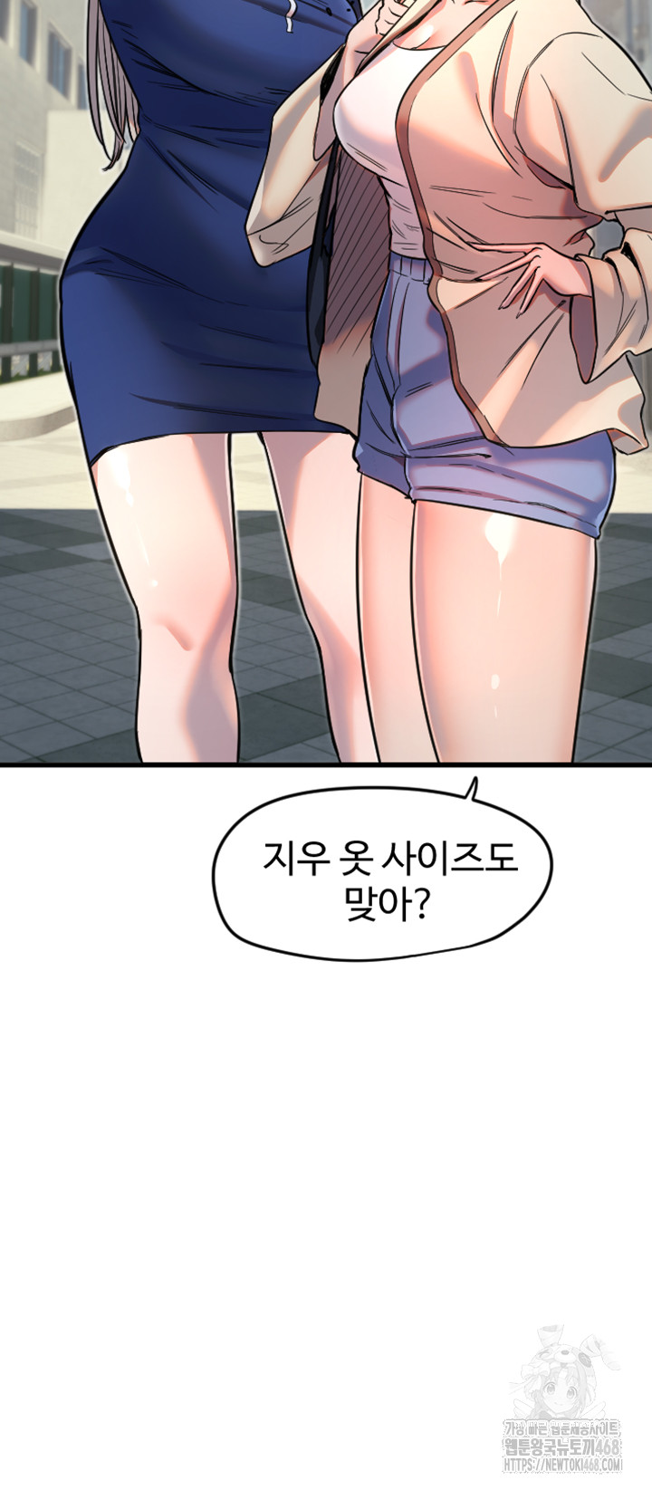 Manitto Raw - Chapter 25 [photo 28] - MangaPorn