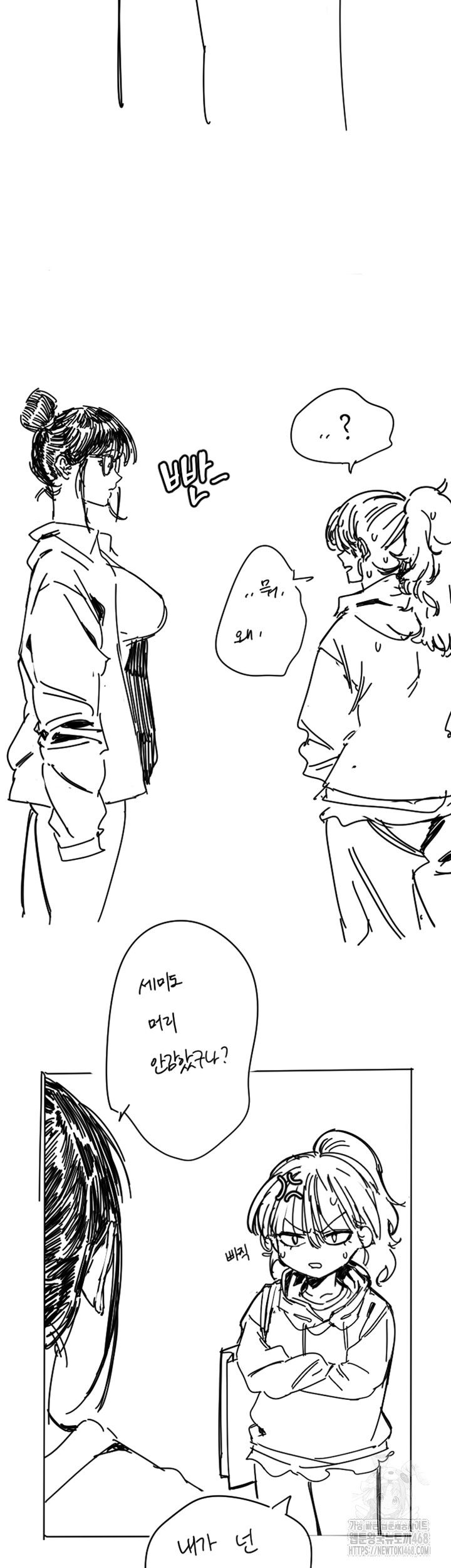 Manitto Raw - Chapter 25 [photo 3] - MangaPorn