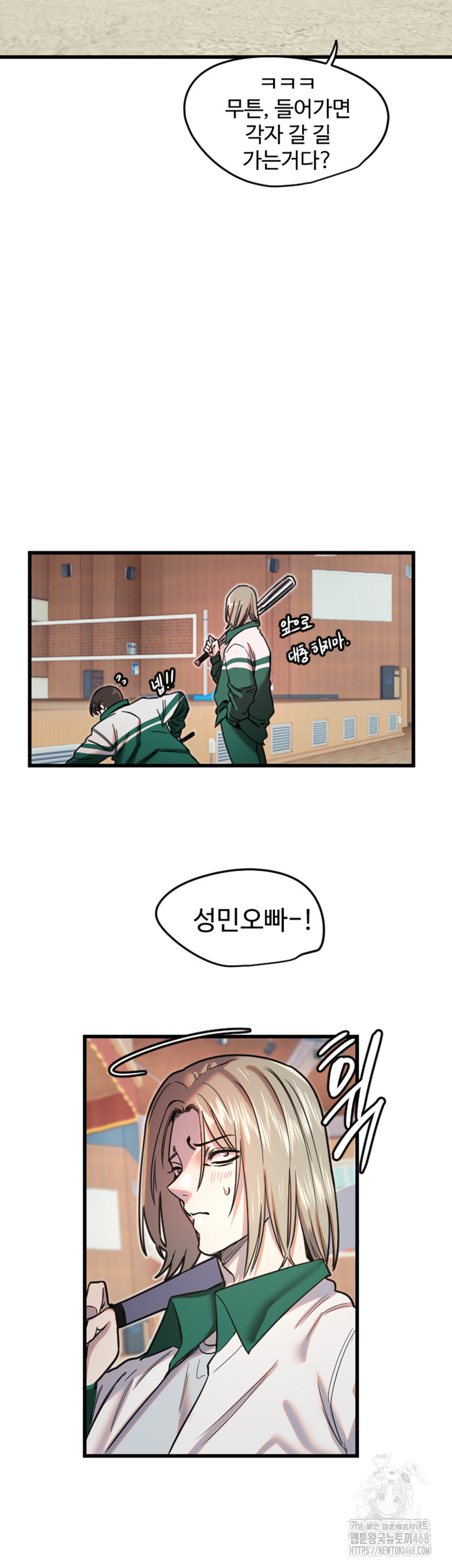 Manitto Raw - Chapter 25 [photo 34] - MangaPorn