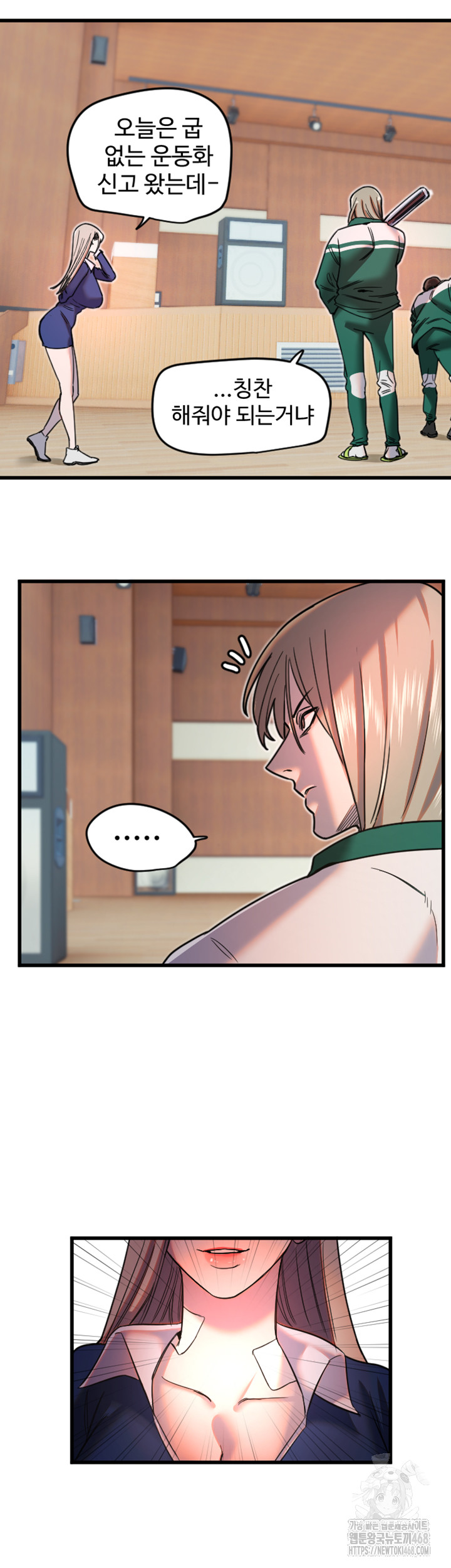 Manitto Raw - Chapter 25 [photo 35] - MangaPorn