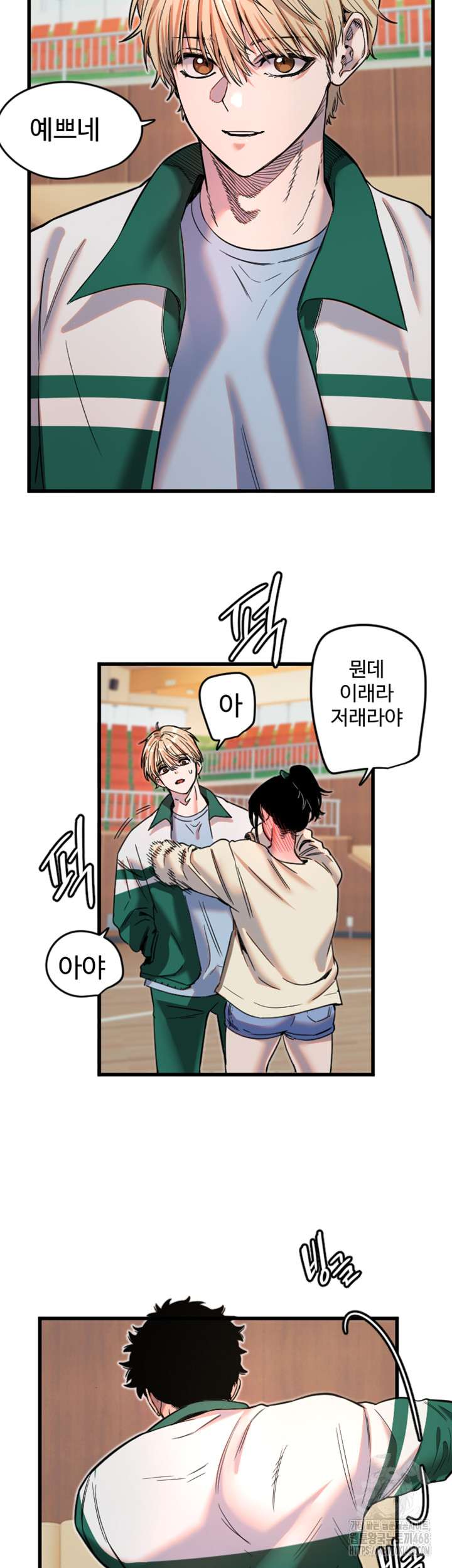 Manitto Raw - Chapter 25 [photo 40] - MangaPorn